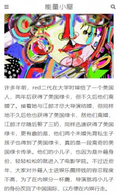 黑料吃瓜网下载4