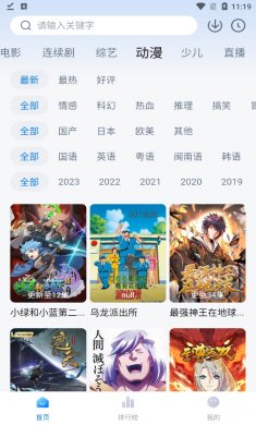 大师兄影视安全下载