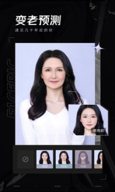 facepick下载