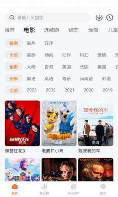 小柿子影视下载