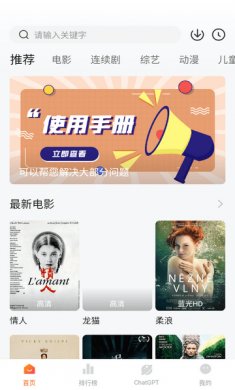 小柿子影视下载2