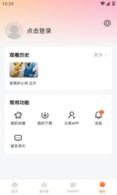 小柿子影视下载4