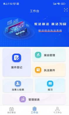 卡铺文书助手下载2