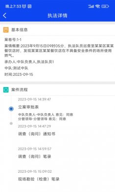 卡铺文书助手下载