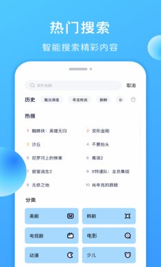 聚看美剧TV下载