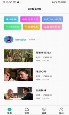 易看pro影视下载