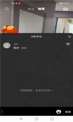 开心短视频下载