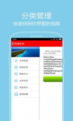 西瓜影音下载