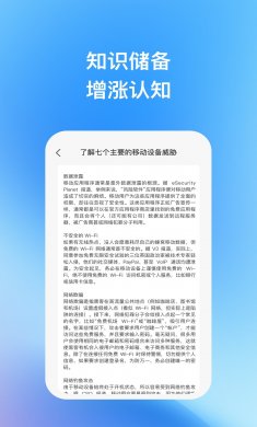 天宇优化助手下载