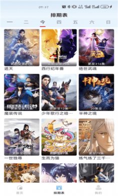 新小老虎影视下载