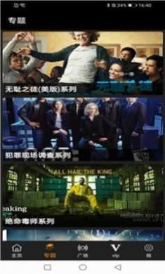 追剧鸟软件下载3