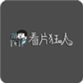 看片狂人下载