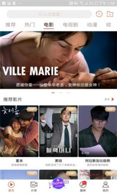 快手看片安装下载