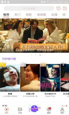 快手看片安装下载2