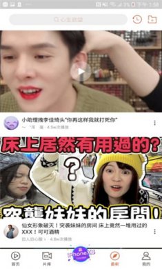 快手看片安装下载3