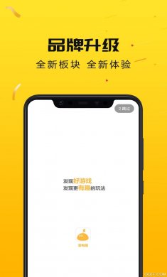 雷电云手机下载