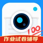 作业试卷辅导下载