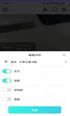 作业试卷辅导下载3