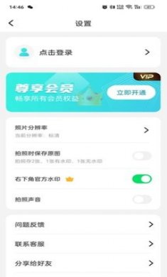 作业试卷辅导下载