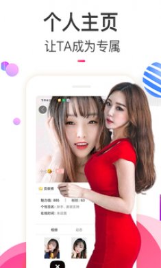 樱桃视频下载4