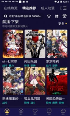 妖精动漫下载2