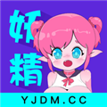 妖精动漫下载