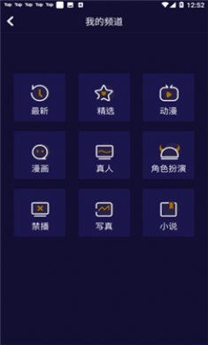 妖精动漫下载