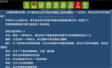 魅影客户端下载3