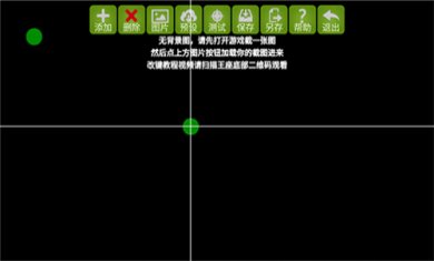 魅影客户端下载2