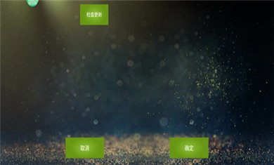 魅影客户端下载