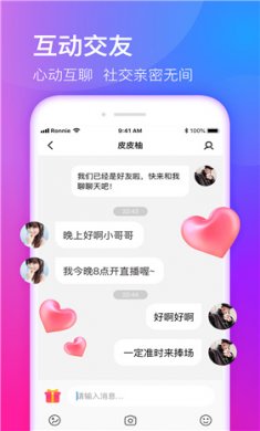 香蕉视频下载3