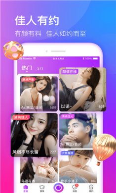 香蕉视频下载
