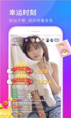 香蕉视频下载2