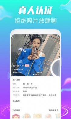 欢桃色恋视频交友下载3
