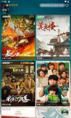 峰影追剧下载