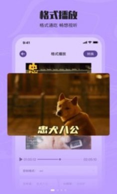 花季传媒app下载