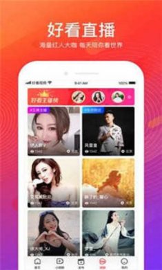 花季传媒app下载3