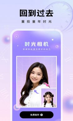 奇妙特效下载2