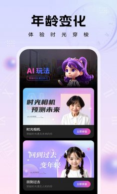 奇妙特效下载3