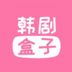 韩剧盒子2024最新版下载