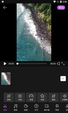 秒去水印神器下载5