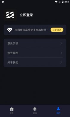 秒去水印神器下载