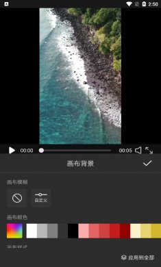 秒去水印神器下载3