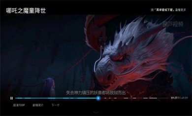 葫芦视频下载3