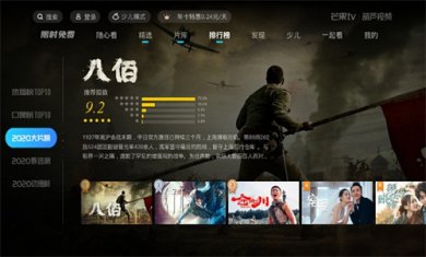 葫芦视频下载