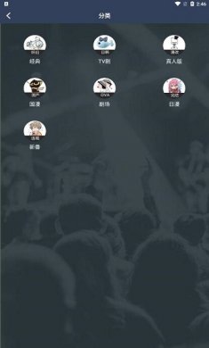 zzzfun软件安装下载3