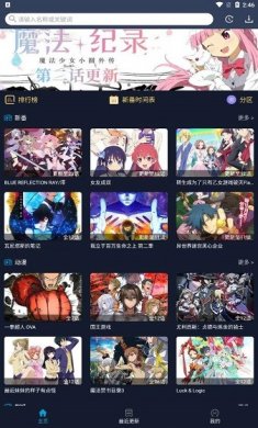 zzzfun软件安装下载