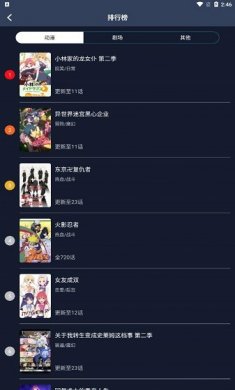 zzzfun软件安装下载4