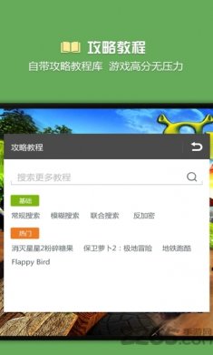 烧饼修改器下载