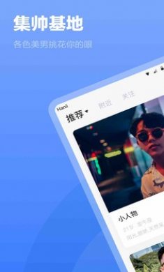 白袜下载